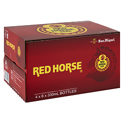RED HORSE 330ML STUBBIES